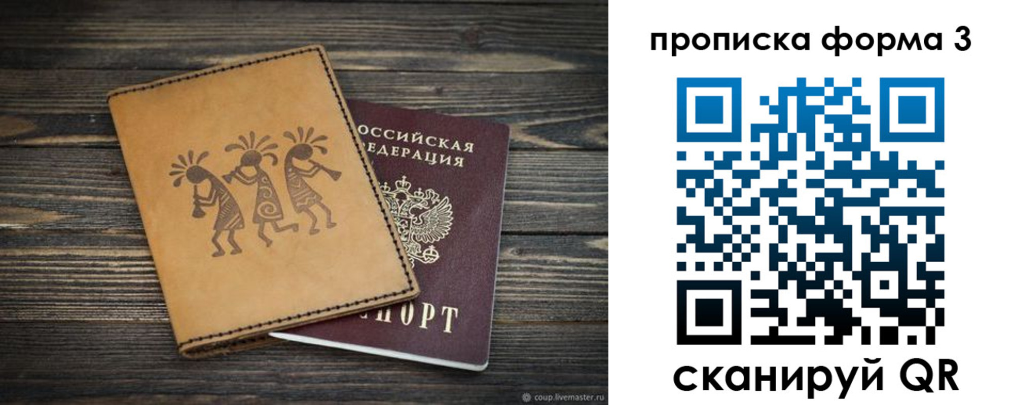 найти адрес прописки в Выборге