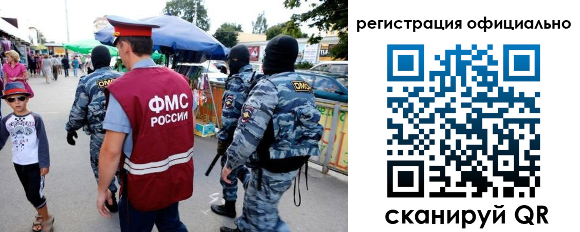 прописка для военкомата в Выборге