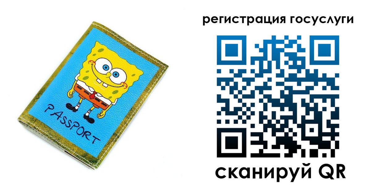 временная регистрация собственник в Выборге