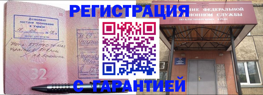 прописка для военкомата в Выборге