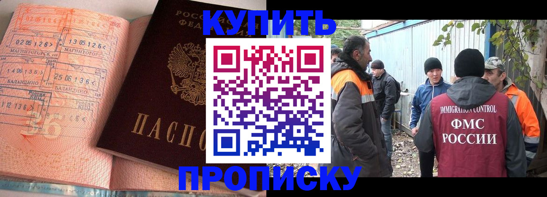 пропишу в квартире в Выборге